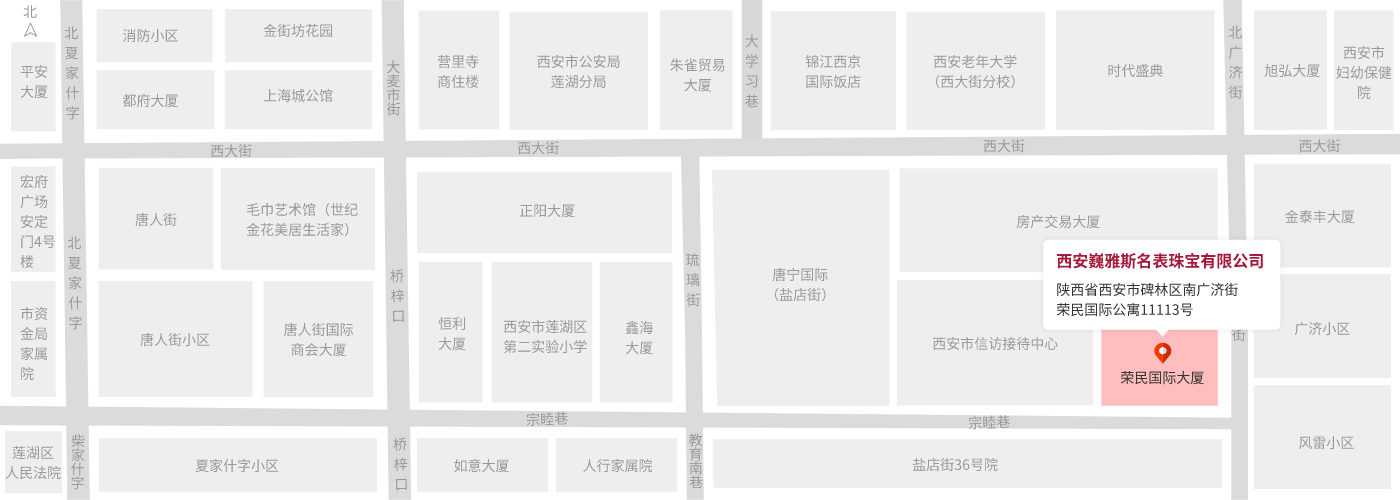 陜西省西安市碑林區(qū)南廣濟(jì)街榮民國(guó)際公寓11113號(hào)