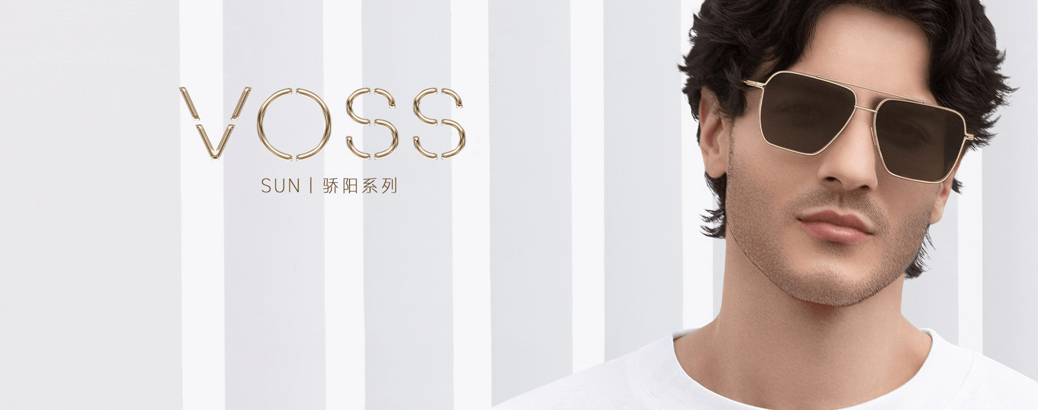 VOSS 秉承「無(wú)邊世界，一覽純凈」的品牌信仰，以「無(wú)螺絲 無(wú)鉚釘 無(wú)焊點(diǎn)」為核心設(shè)計(jì)理念