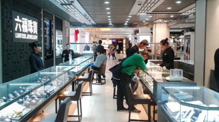  熱烈祝賀巍雅斯石嘴山市大武口區(qū)華欣百貨六福珠寶店重創(chuàng)開業(yè)，全面升級。