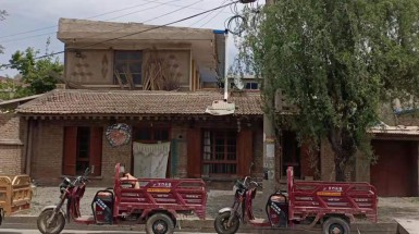  1980年臨洮辛店裴家灣鐘表修理銷(xiāo)售部開(kāi)業(yè)