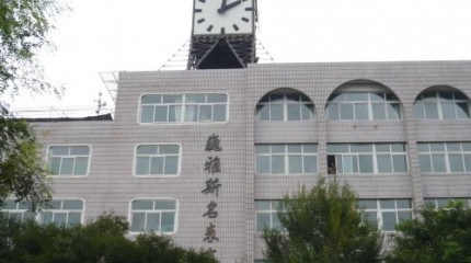  山村走出的慈善企業(yè)家--圖說天下網站對巍雅斯的采訪報道