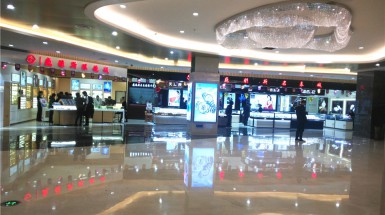  2016年12月23日進(jìn)駐臨夏天元商業(yè)廣場(chǎng)