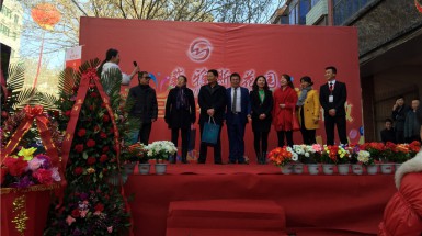  2015年12月3日巍雅斯花園小區(qū)生活體驗(yàn)中心正式開(kāi)放