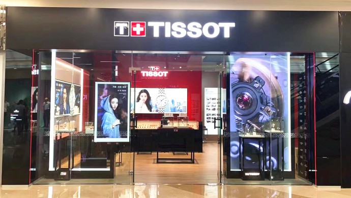 銀川金鳳萬達(dá)天梭店