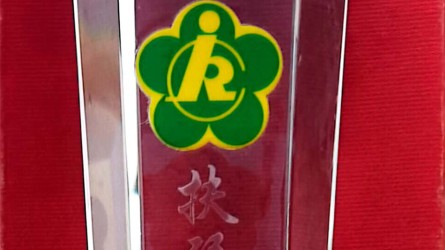 扶弱助殘，彰顯大愛